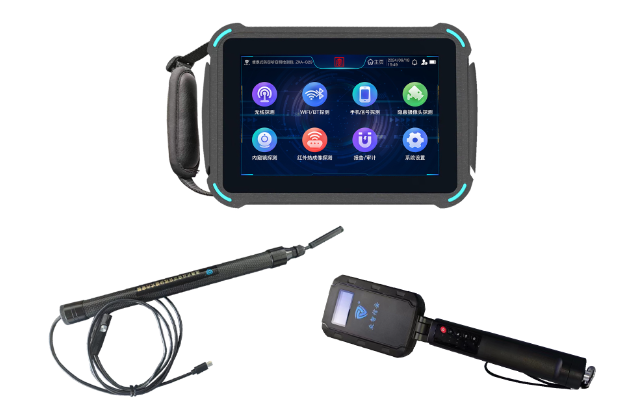 行唐便携式防窃听窃照检测包