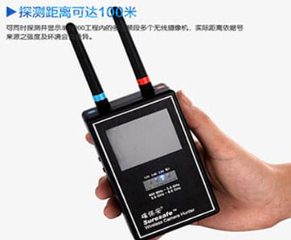 行唐手持式无线摄像头探测器